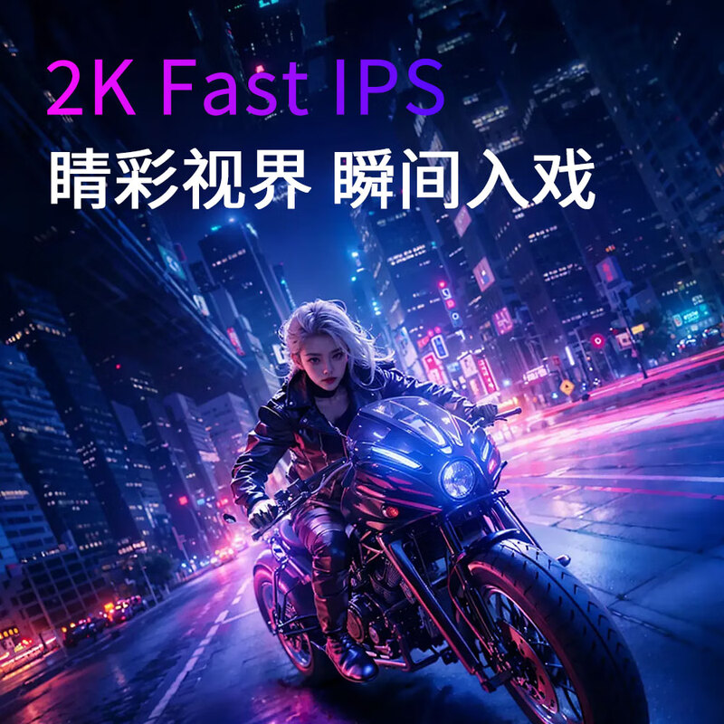 今日热点：Lecoo联想来酷N2739SQ 27英寸显示器功能差别大？图文实测详情解答 心得分享 第2张