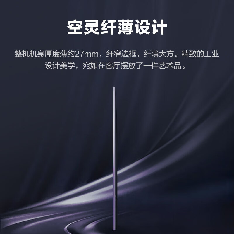 挖掘宝贝：三星55英寸 QN800C液晶电视QA55QN800CJXXZ质量口碑如何？详情评测分享 心得分享 第3张