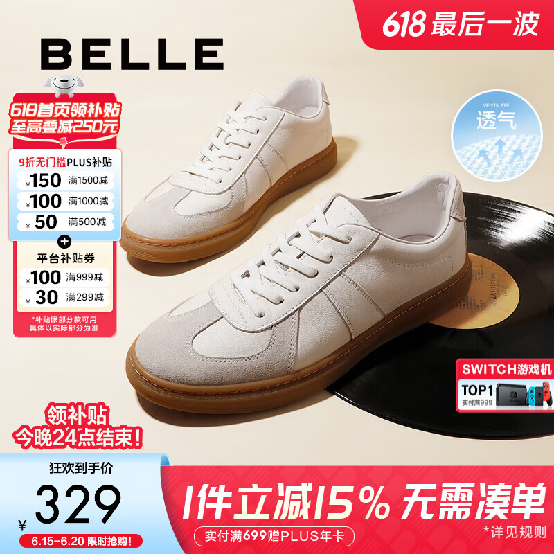 <span>白菜！</span>Belle 百丽 男士舒适牛皮复古经典德训鞋 52022CM0