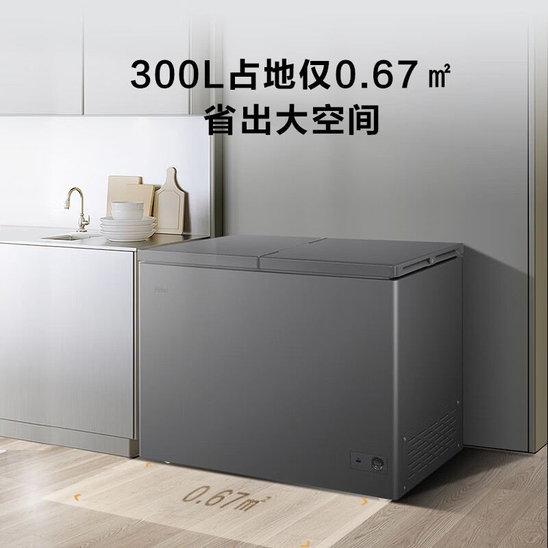 很想知道：海尔（Haier）300升双箱冰柜FCD-300LHSCD配置很差？最新款的质量差不差呀 心得分享 第1张