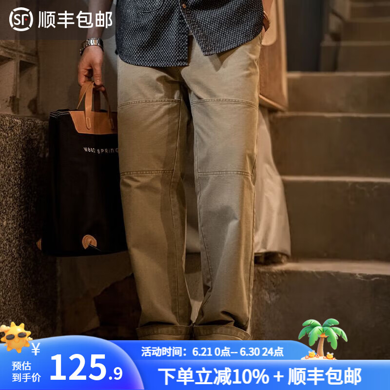Maden 馬登工裝 男士vintage復古雙膝口袋純棉伐木工休閑褲