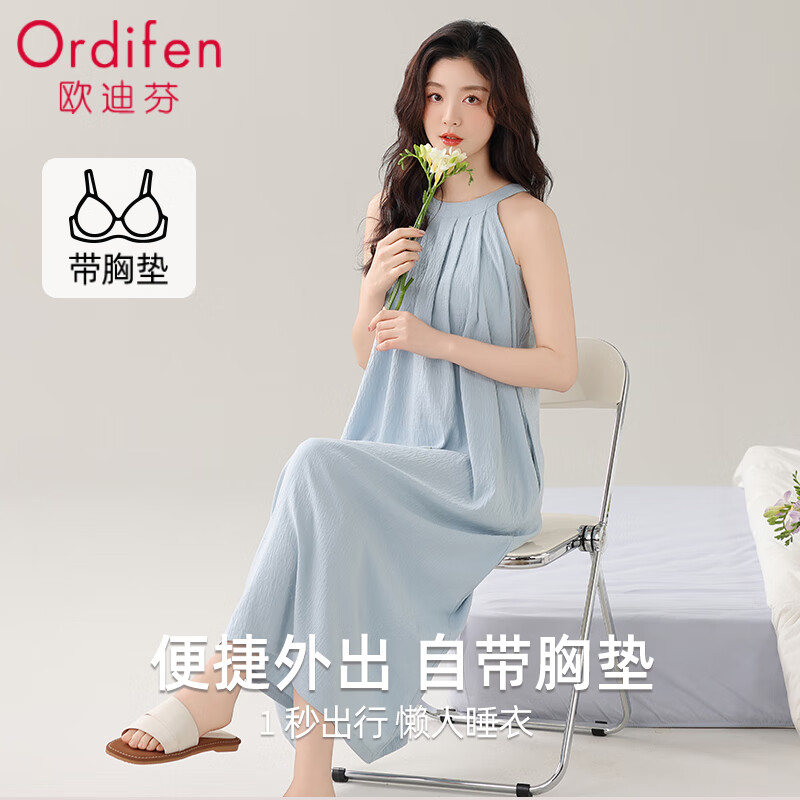 Ordifen 欧迪芬 凉感云朵棉7A抗菌带胸垫睡裙可外穿吊带连衣裙 