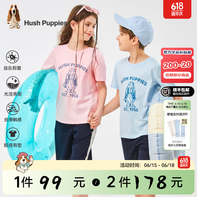 Hush Puppies 暇步士 儿童印花纯棉短袖T恤 *2件（105~170码）多色