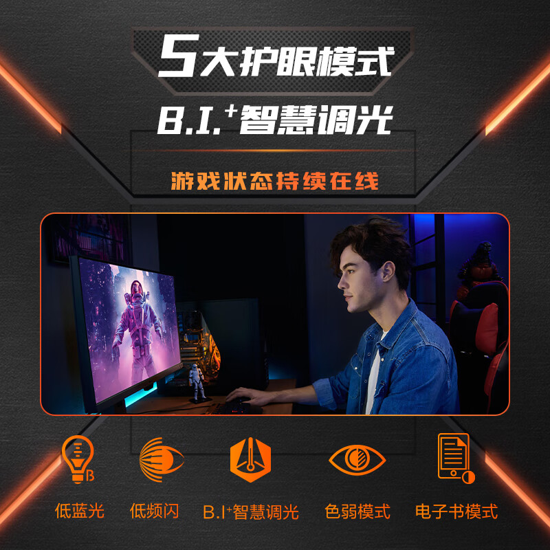 网友参考：明基EX270QM 莫比乌斯显示器配置很差？质量评测如何内情爆料 心得分享 第5张