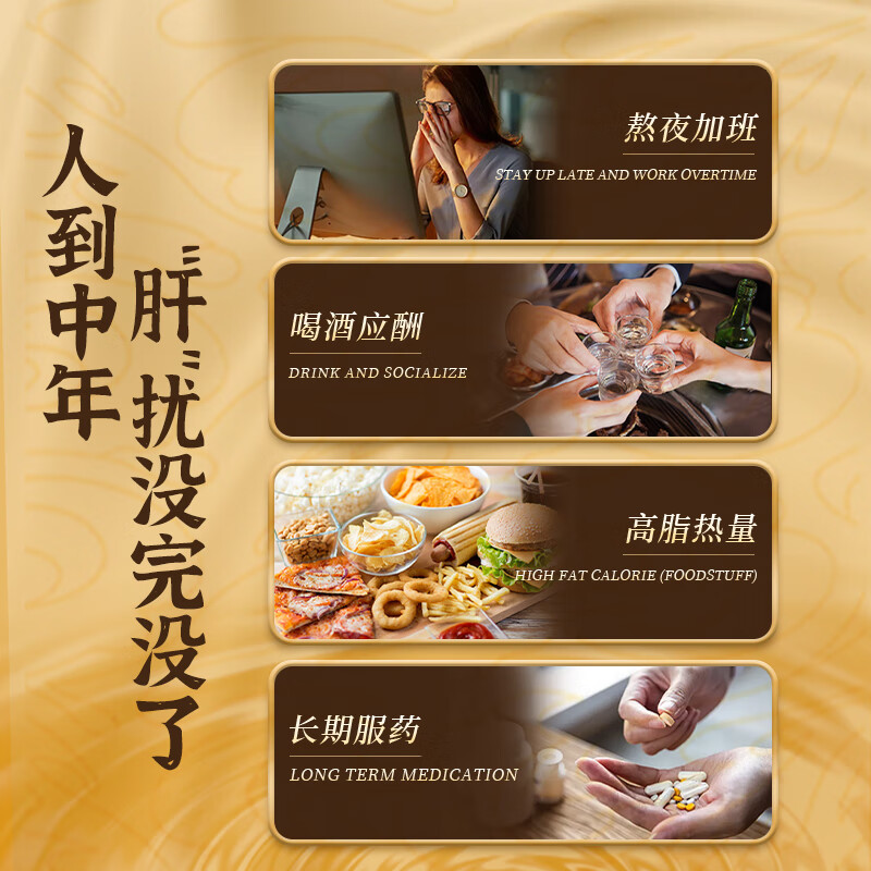 生生饮 金胆熊胆粉 0.1g*6瓶*2盒 京东优惠券折后¥78.9包邮 赠糯米纸1包