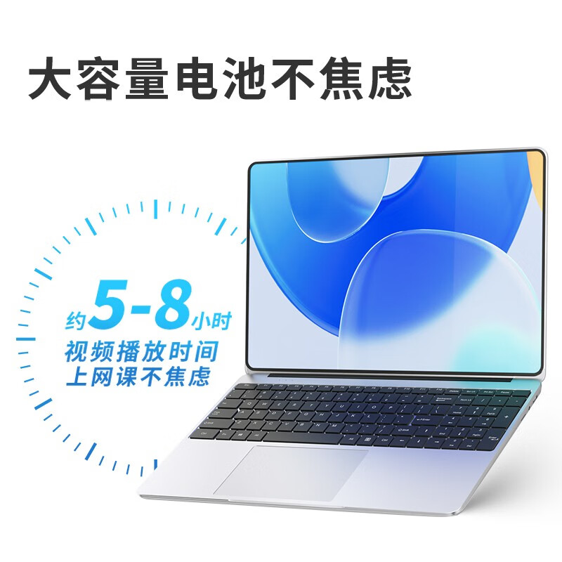看了不上当：HUWI Book B16SE英特尔笔记本配置高真的吗？详情剖析大揭秘分享 心得分享 第4张