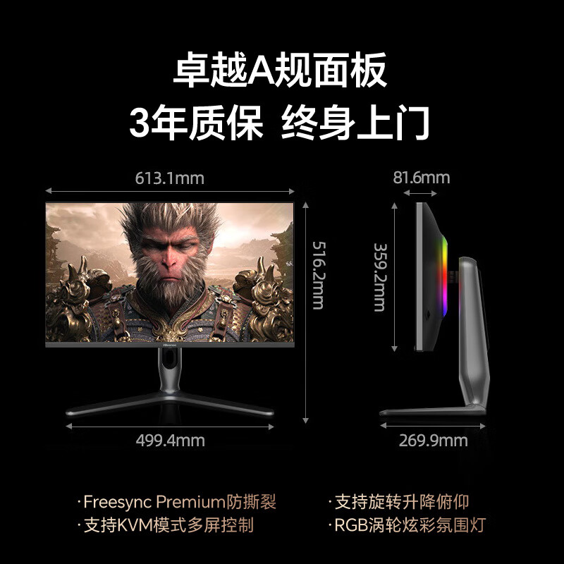 你会喜欢：海信27G7K Pro 27英寸显示器点评给力不？优缺点独家测评爆料 心得分享 第2张