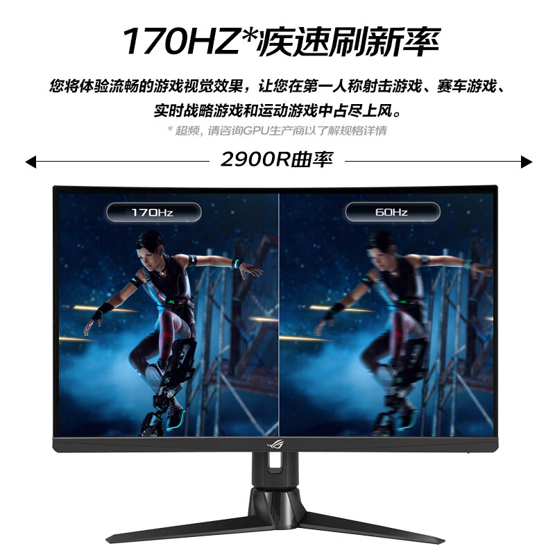 很纠结：华硕XG27AQV27英寸电竞显示器曲面质量求解？深度揭秘质量优缺点 心得分享 第3张