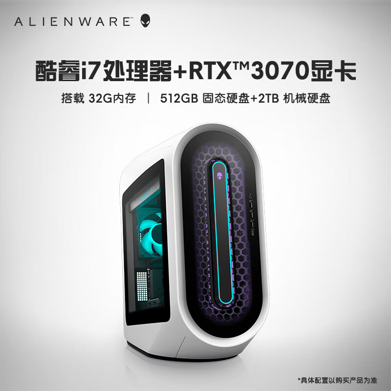 探讨点评：外星人 R13 水冷高端台式机9776W质量性能评测？一周评测分享必看 心得分享 第3张