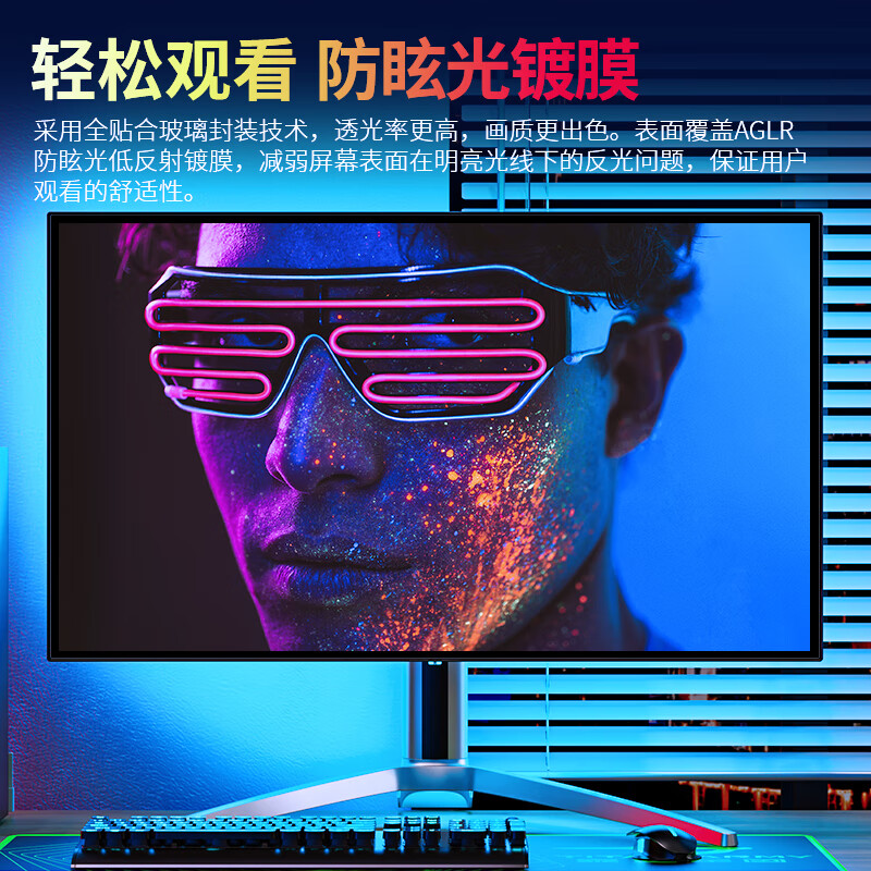 泰坦军团G27T8S 26.5英寸显示器配置不咋滴啊？用数据测评说话 心得分享 第1张
