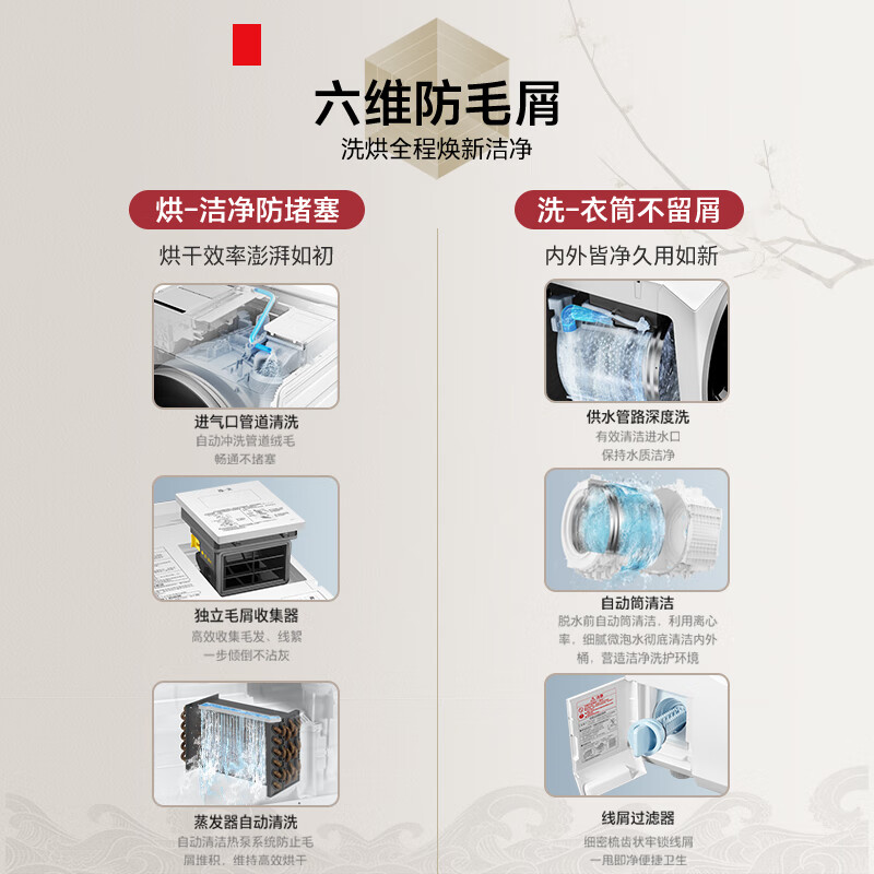 不说废话：东芝DGH-127X10DZ 滚筒洗衣机X10棕色为什么爆款？质量详解分析 心得分享 第2张