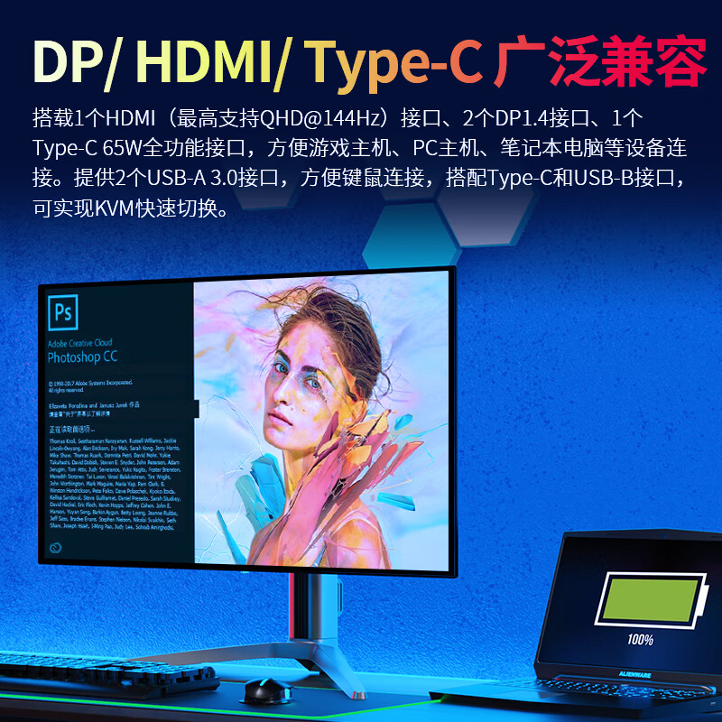 泰坦军团G27T8S 26.5英寸显示器配置不咋滴啊？用数据测评说话 心得分享 第3张