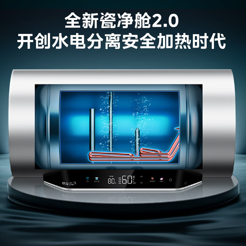 美的F6032-PE7(HE)电热水器60升评测优秀？入手使用感受评测 首页推荐 第2张
