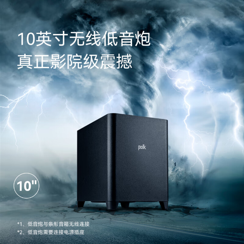 共同讨论：普乐之声（polk）MAX AX SR 电视音响配置高真的吗？详情剖析大揭秘分享 心得分享 第5张