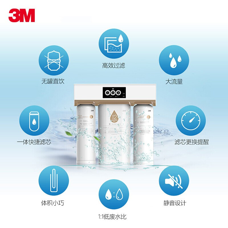 实情解答：3M 净水器家用纯水机R8-39G不好用么？网友使用大爆料 心得体验 第2张