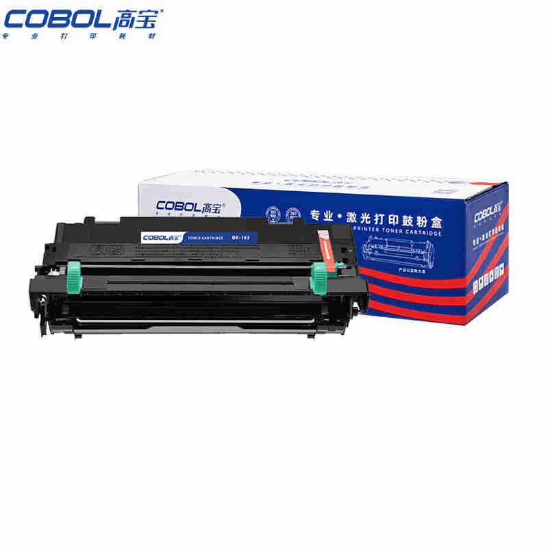 COBOL高宝DK-163 鼓架/鼓组件 适用京瓷KYOCERA FS-1120DN/P2035d 1支