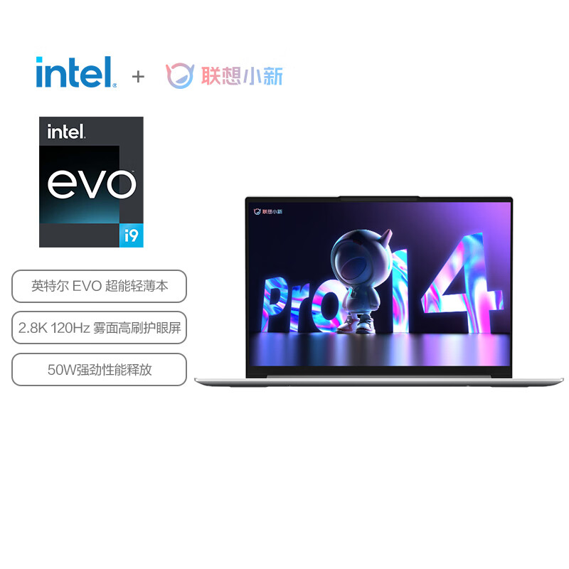 别看表面：联想笔记本电脑小新Pro14轻薄本测评好吗？内幕详情分享 电商资讯 第1张