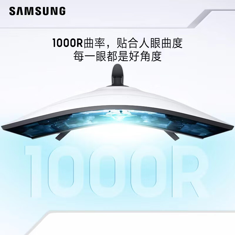 全新答案：三星32英寸曲面显示器S32BG854点评给力不？优缺点独家测评爆料 心得分享 第4张