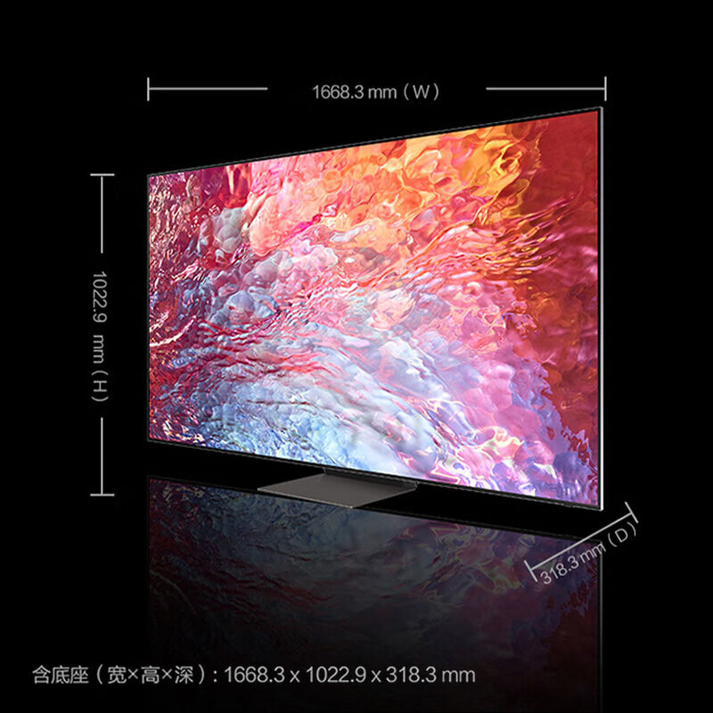 用后体验：三星75英寸QN800C 8K超高清液晶电视QA75QN800CJXXZ咋样呢？口碑质量真的好不好 心得体验 第4张