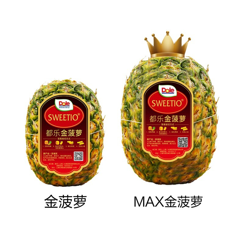 菲律宾进口，Dole 都乐 MAX无冠金菠萝 净重1.6kg/个 