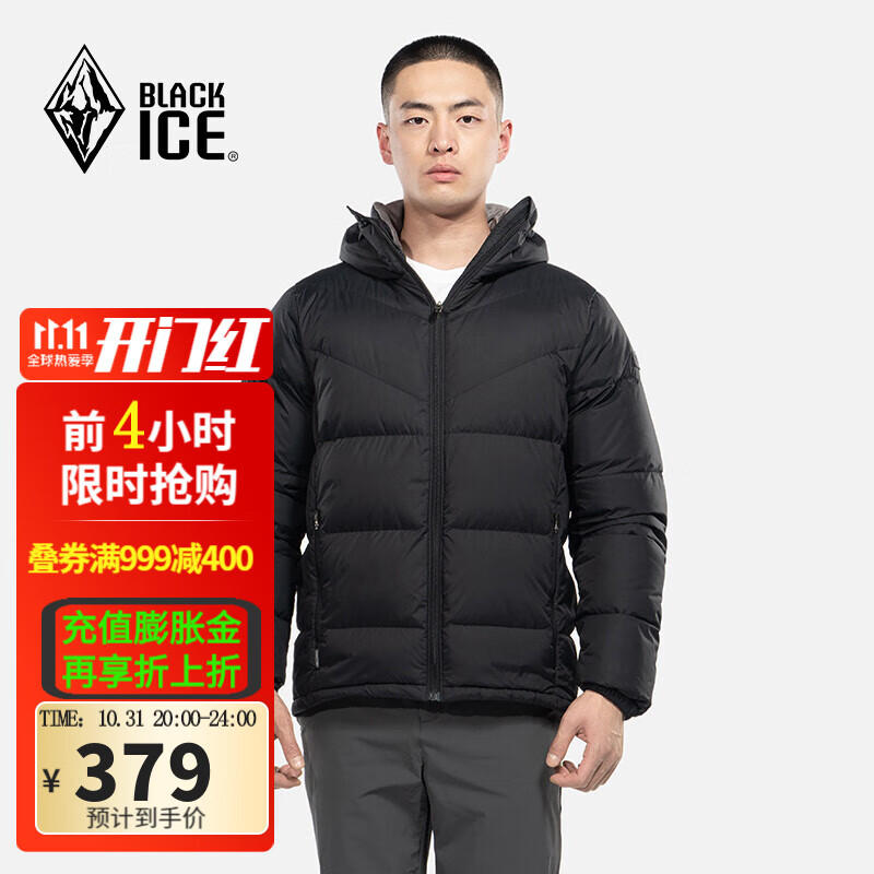 双十一预售 BLACKICE 黑冰22秋冬款 男子户外羽绒服 F8112 ￥379