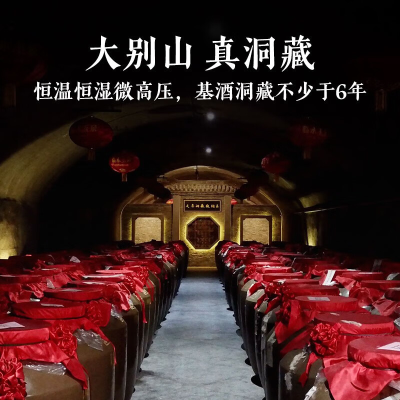 临水玉泉 足年洞藏酒 国风 52度浓酱兼香白酒 125mL试饮装 京东优惠券折后¥19.9包邮