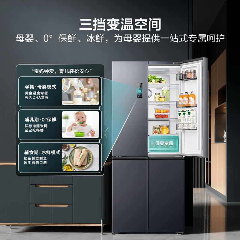 讲道理：海信BCD-510WMK1DPJ 510升冰箱质量评测很好吗？多方位内情测评 心得分享 第1张