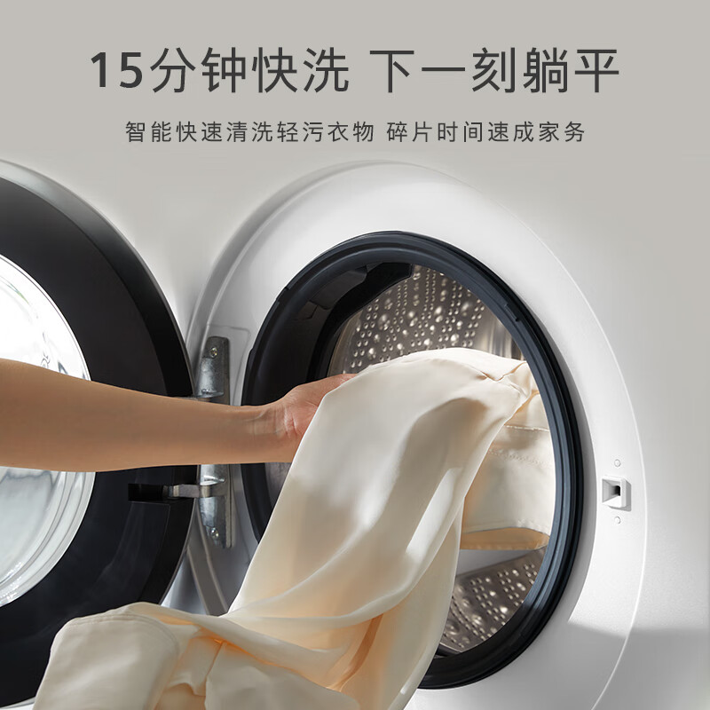 每日头条：：西门子10kg滚筒洗衣机WG52A100AW很给力？3个月体验感受分享 好物实测 第5张
