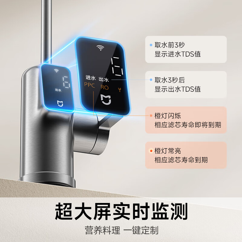 实情曝光：小米MR852-C净水器家用净水机靠不靠谱呢？深度剖析解答 心得分享 第3张