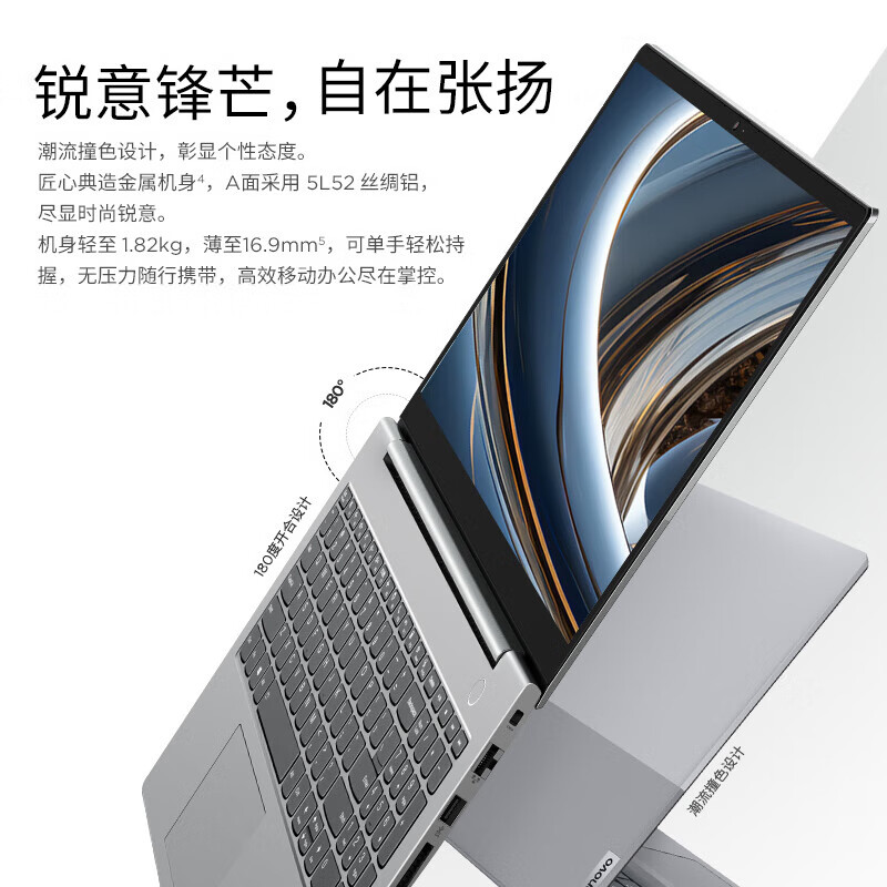 帮忙看看：ThinkPadThinkBook 14轻薄笔记本电脑实测差？来谈谈这款性能优缺点如何 心得分享 第3张
