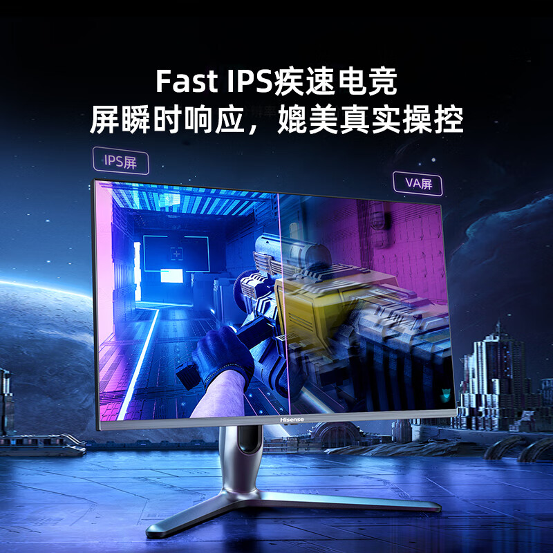 挖东西：海信27G7H众测如何啊？海信27G7H显示器详情剖析大揭秘 心得分享 第4张