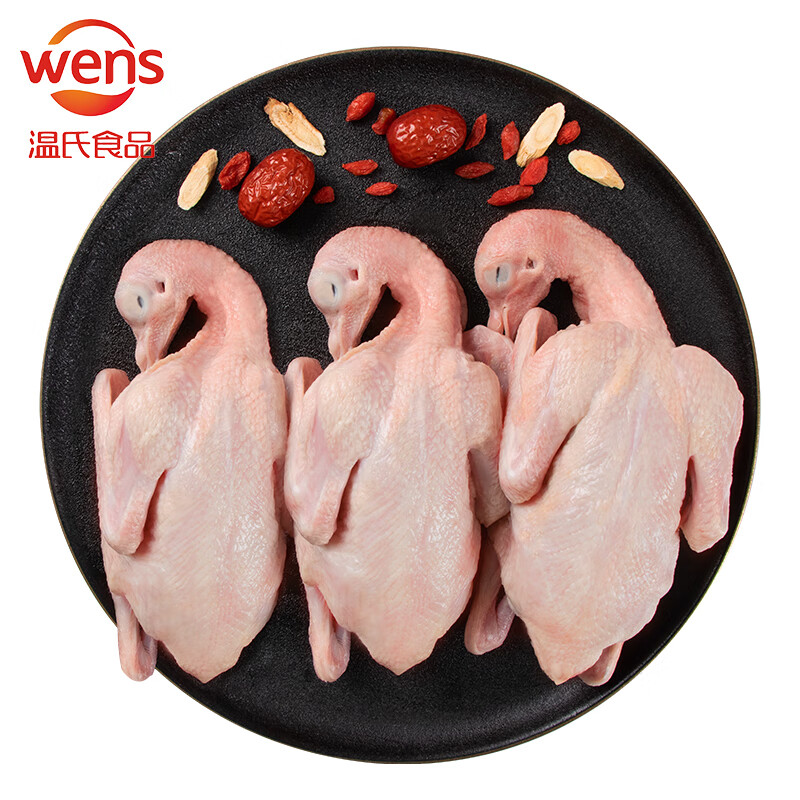 温氏 供港乳鸽 3只共900g*2件 双重优惠折后¥138.64包邮