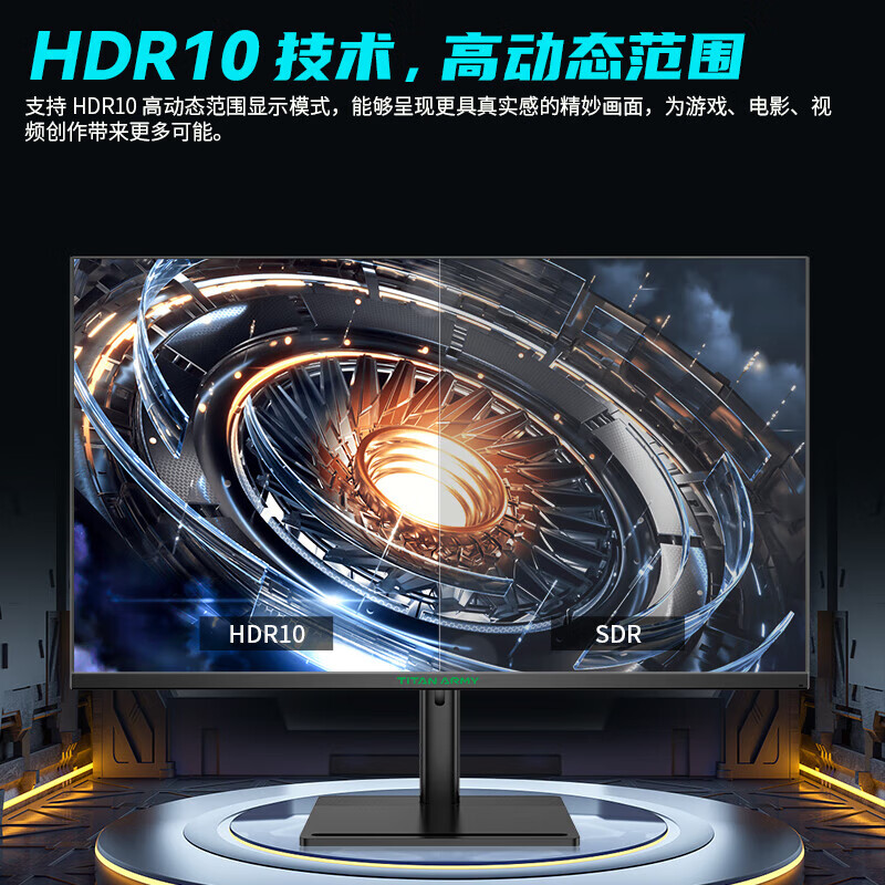 有看点：泰坦军团P32H2R 31.5英寸电竞显示器评测如何呢？图文实测爆料 心得分享 第2张