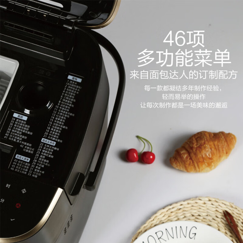 大家谈：松下SD-MZX1010面包机烤面包机入手注意哪些？真实内情爆料 对比评测 第2张