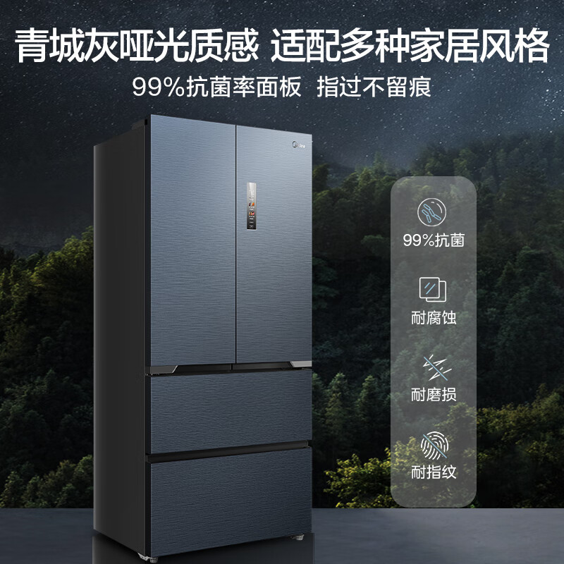 美的（Midea）无缝全嵌系列526升冰箱MR-552WUFPZE功能差别大？图文实测详情解答