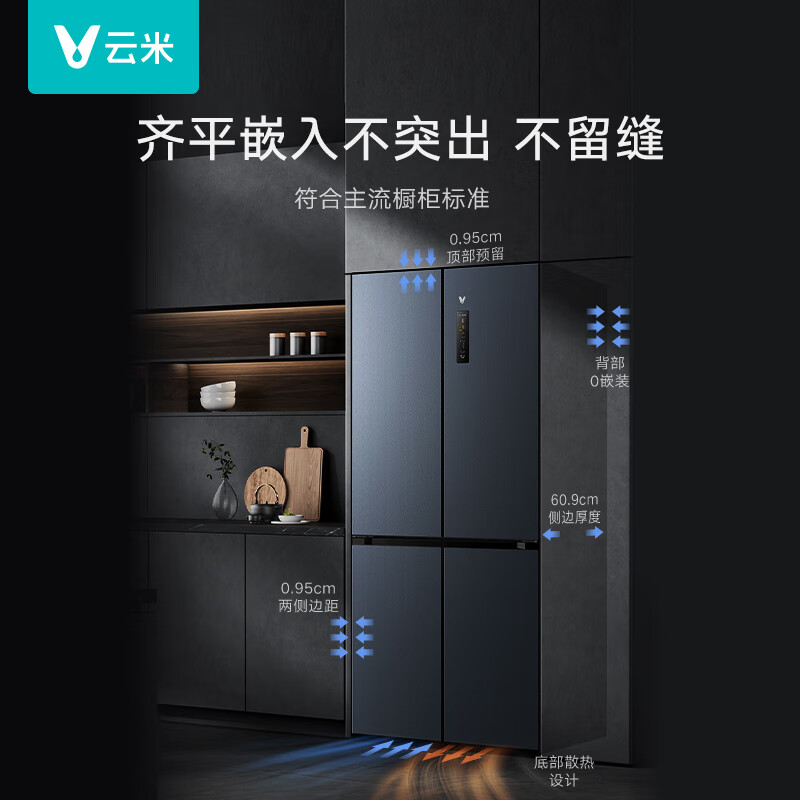 揭秘曝光：云米60+厘米超薄平嵌500L冰箱BCD-500WMSAZ04为什么爆款？质量内幕评测详解 心得分享 第2张