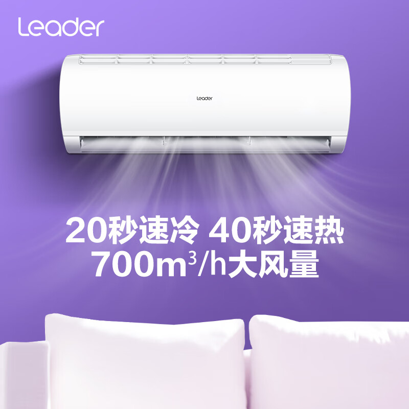 有内涵：统帅空调海尔智家KFR-35GW-83@T-Xc真的配置好？亲身的使用反馈 心得分享 第1张