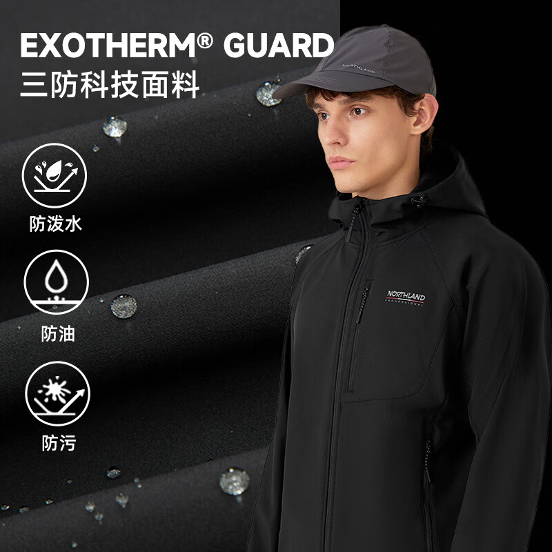 NORTHLAND 诺诗兰 杜邦三防 男式软壳衣 Plus会员折后￥199.81 三色可选