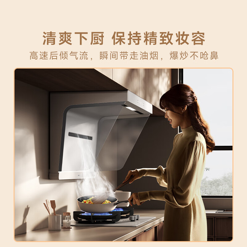 要点曝光：小米cxw-165-mj05a配置测评好不？米家小米S2抽油烟机真实体验评测分享 心得分享 第1张
