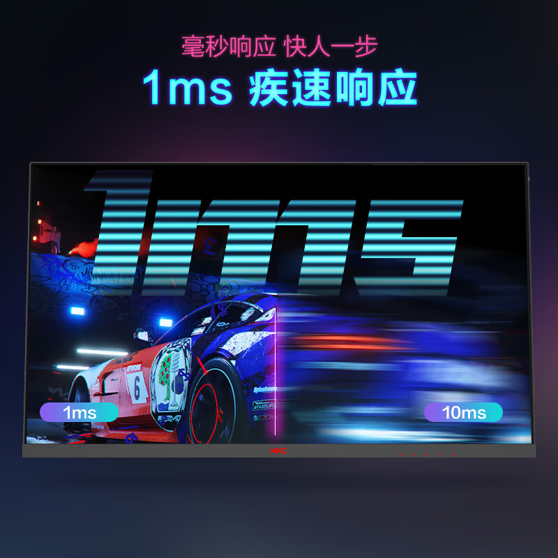有一说一：HKC SG27Qplus 27英寸液晶电脑显示器体验反馈差？真相入手实测爆料 心得分享 第4张