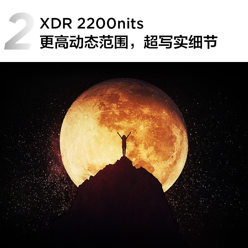 有一说一：TCL电视 75Q10G Pro 75英寸电视机功能评测很强啊？真实入手体验爆料 心得分享 第3张