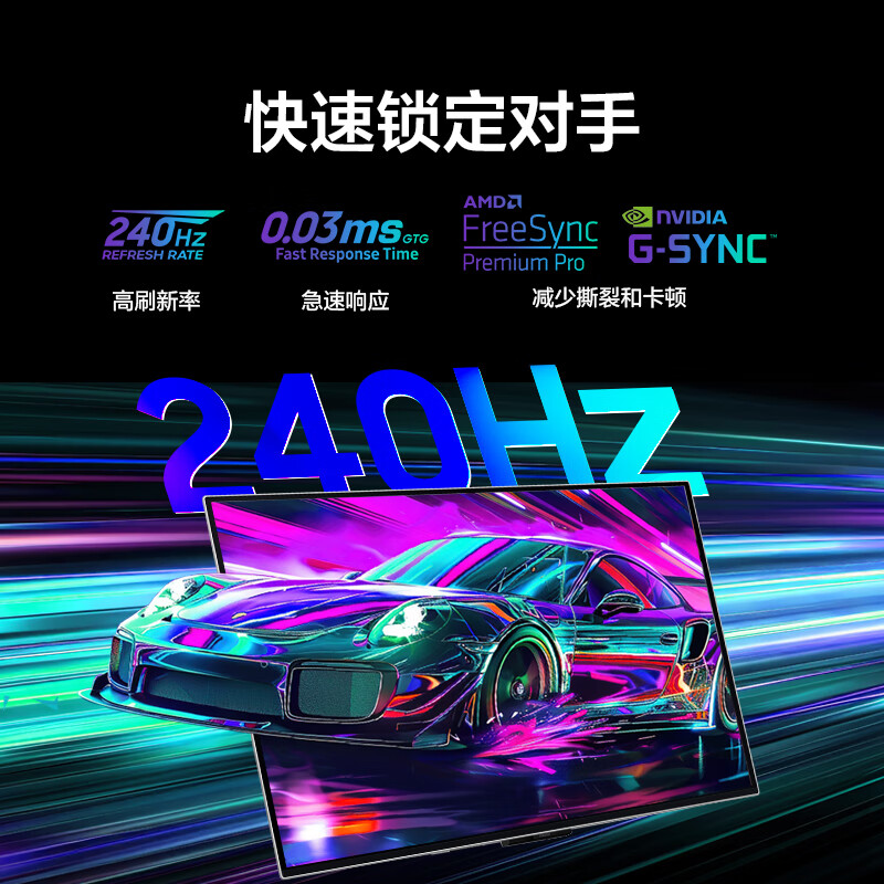 探讨点评：三星LS32DG802SCXXF 32英寸电竞显示器配置不够高？全方位实测剖析 心得分享 第4张