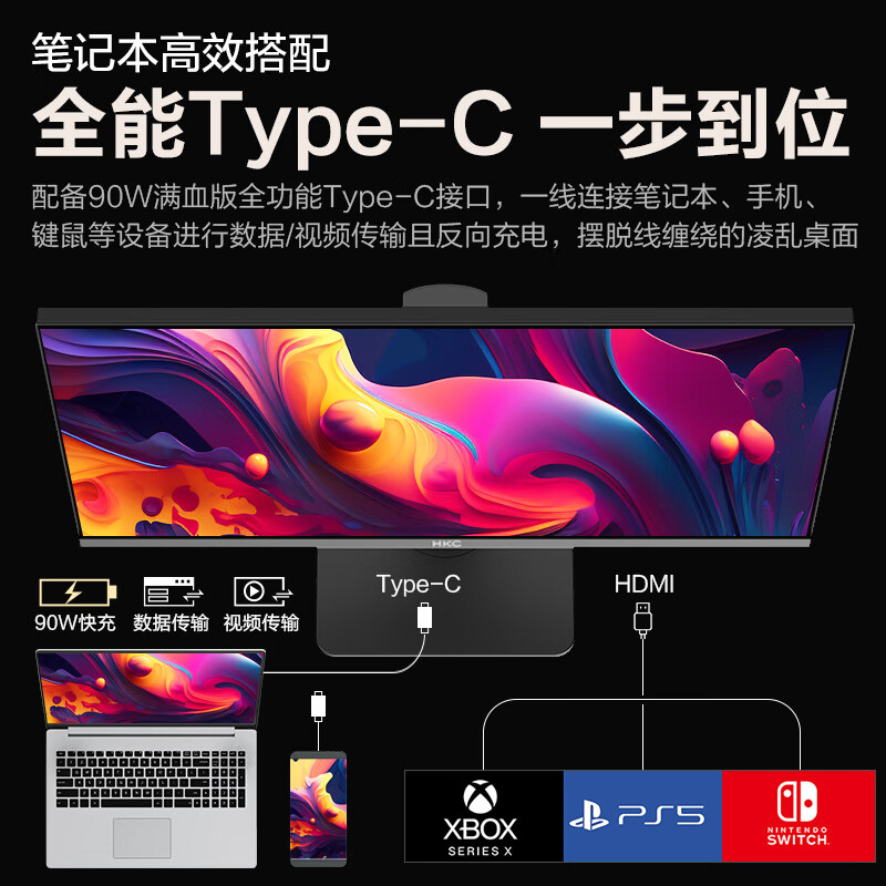 你会喜欢：HKC P272U Pro 27英寸显示器评测爆料咋样？内情实测图文曝光 心得分享 第2张