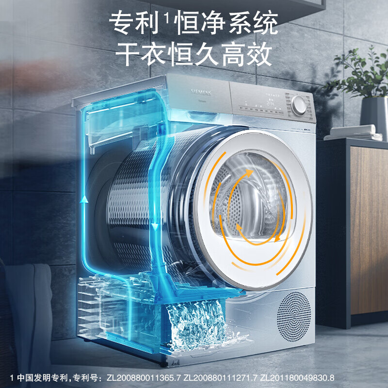 直奔主题：西门子WG54B2X00W+WQ55B2D00W洗烘套装 心得分享 第3张