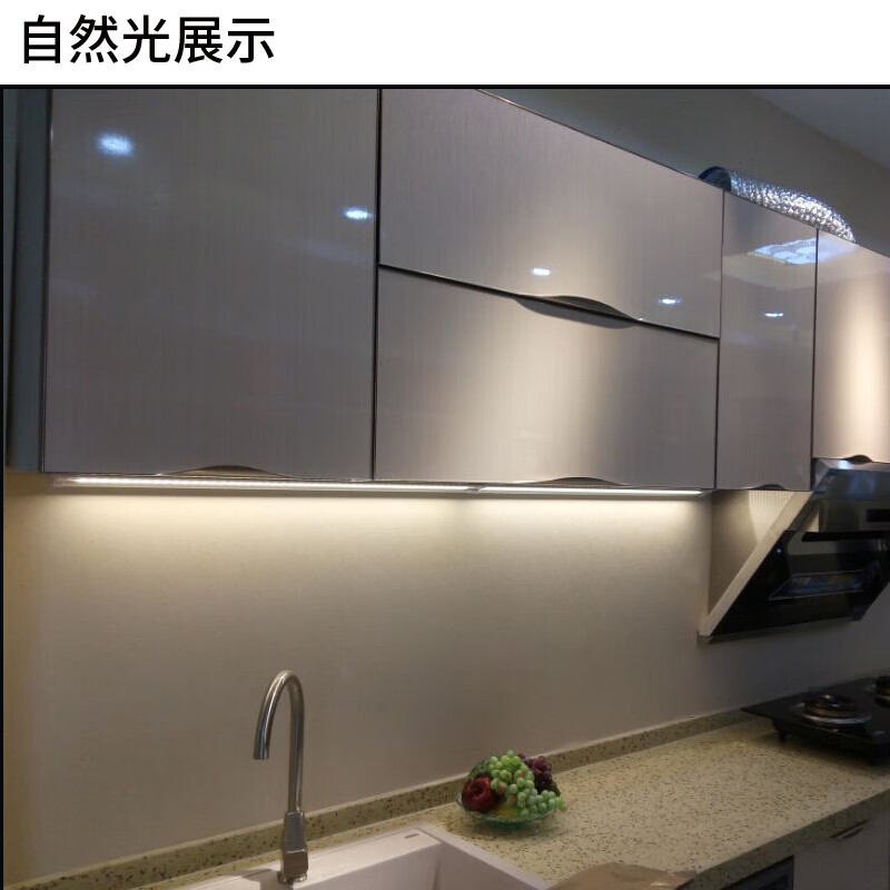 灯饰照明 led灯源 鲍莱丝 橱柜灯led柜底灯手扫感应厨房切菜灶台灯条