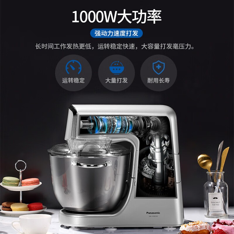 Panasonic 松下 MK-HKM200 全自动多功能料理厨师机 4.3L PLUS会员折后￥849