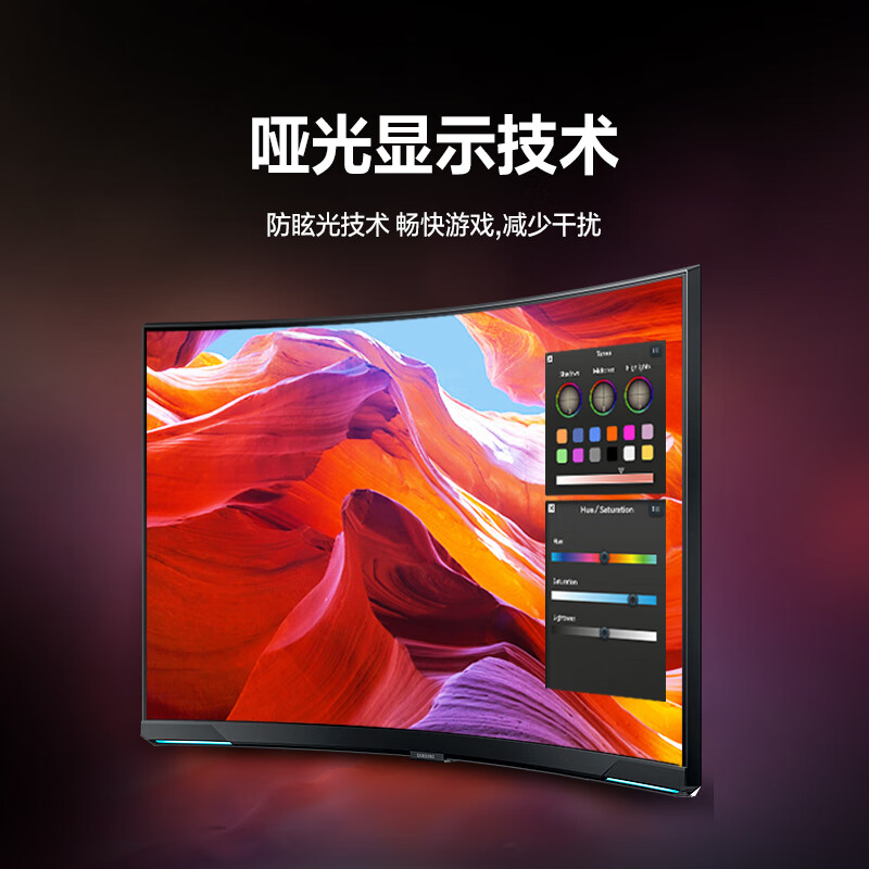 探讨点评：三星S32BG854NC 32英寸玄龙骑士显示器口碑很差啊？用户体验实情分享 心得分享 第4张
