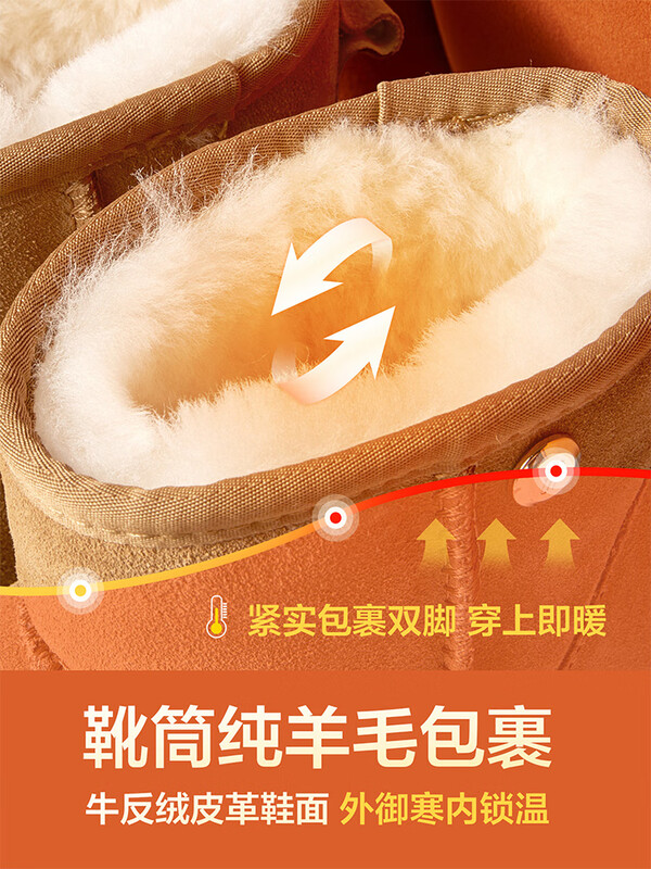 意尔康 24年冬季款 反绒牛皮真羊毛内里毛绒 女式雪地靴 多重优惠折后￥79.9包邮