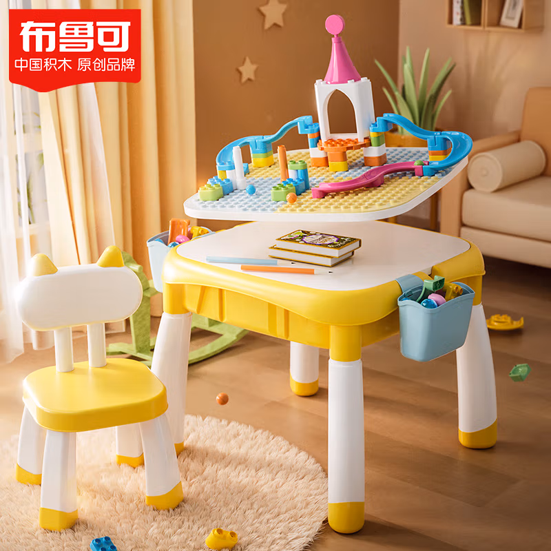 布鲁可 多功能积木桌+滑轨积木包 双重优惠折后￥189