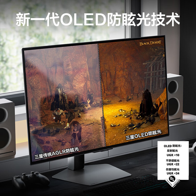 满意答案：三星LS32DG802SCXXF 32英寸玄龙骑士电竞显示器质量评测很好吗？多方位内情测评 心得分享 第1张
